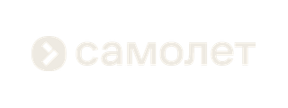 Самолёт